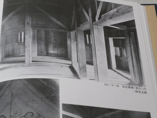 懐古国宝名古屋城