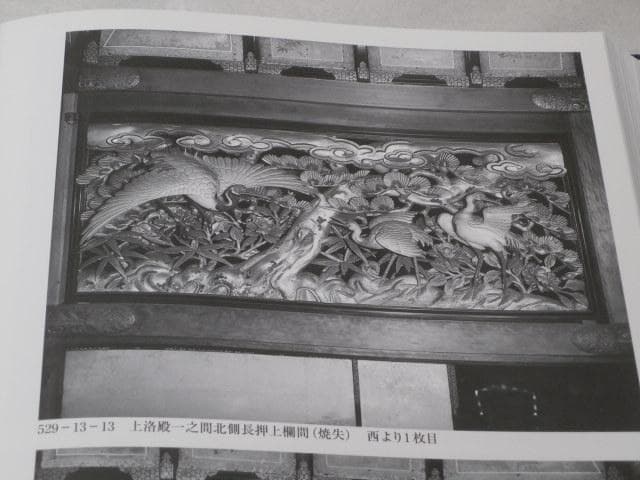 懐古国宝名古屋城