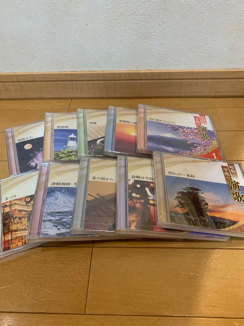 【新品】 昭和・平成の演歌　CD10枚組　【ユーキャン】