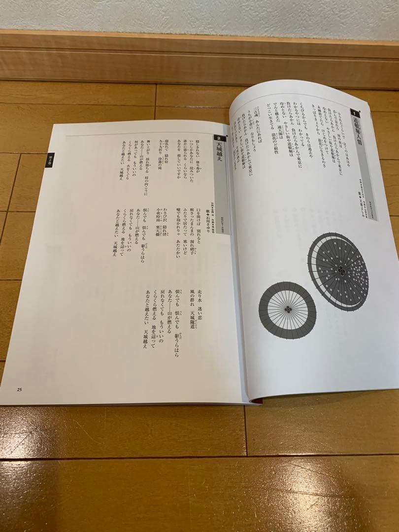 【新品】 昭和・平成の演歌　CD10枚組　【ユーキャン】