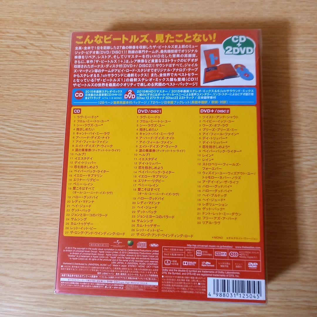 【完全生産限定盤】【新品】ザ・ビートルズ1+(デラックス・エディション)　DVD