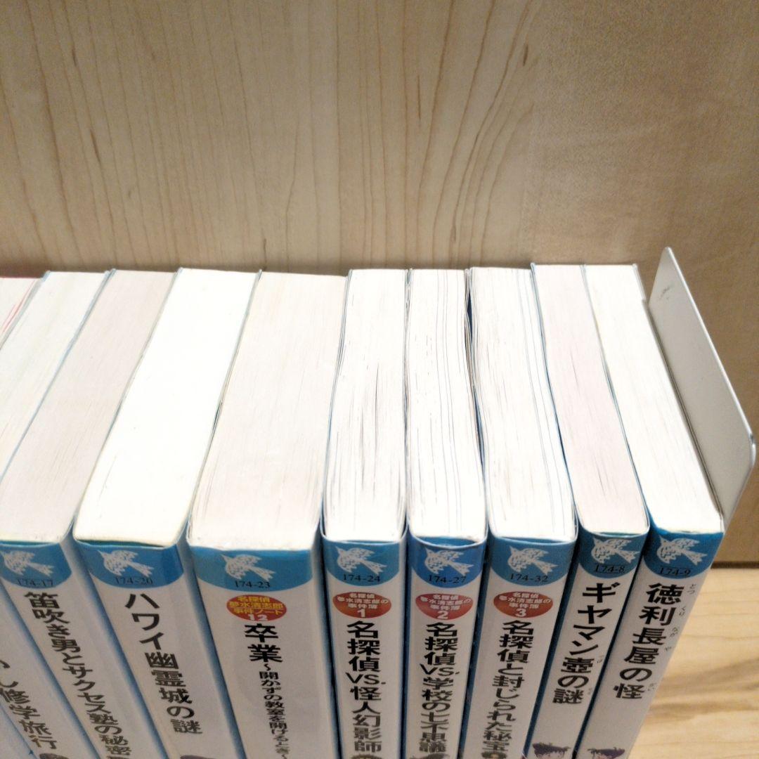 はやみねかおる　夢水清志郎シリーズ 全巻セット　外伝 事件簿