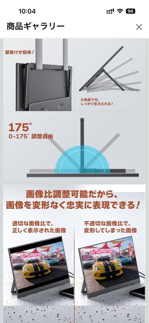 ほぼ新品 VisionOwl モバイルモニター 14インチ MD-14G