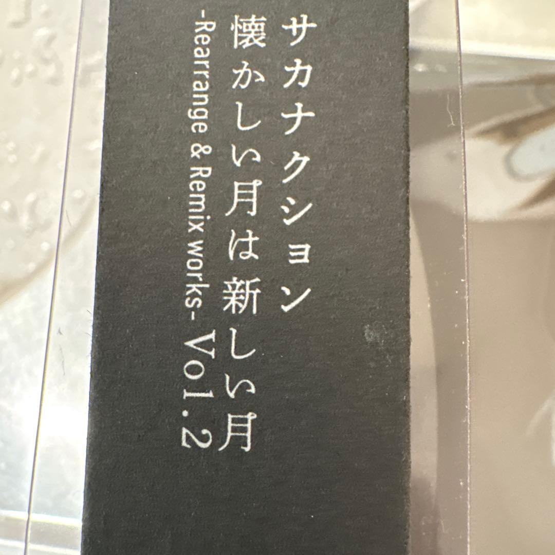 懐かしい月は新しい月　NF menber限定盤