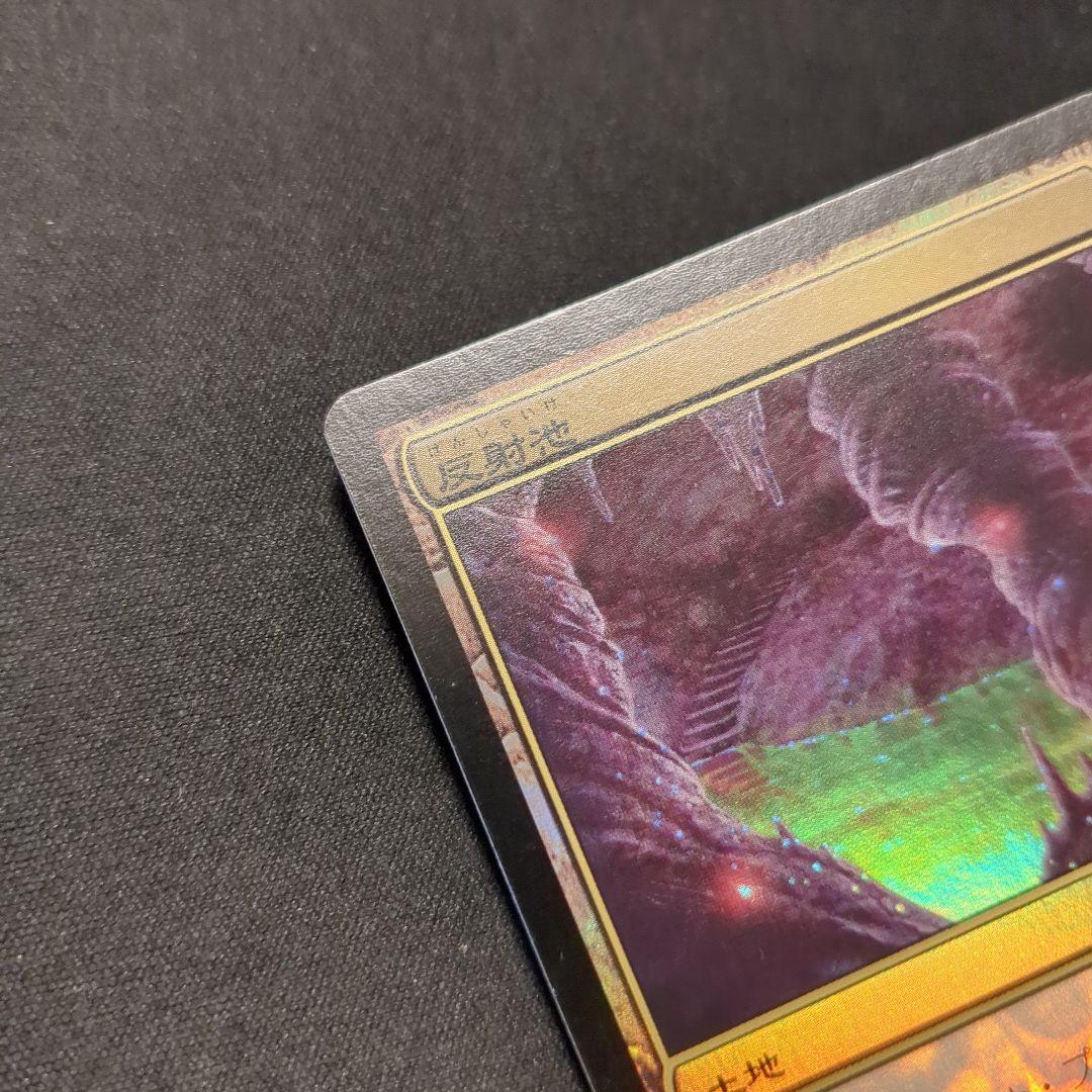 MTG 反射池 SHM 日本語版 Foil