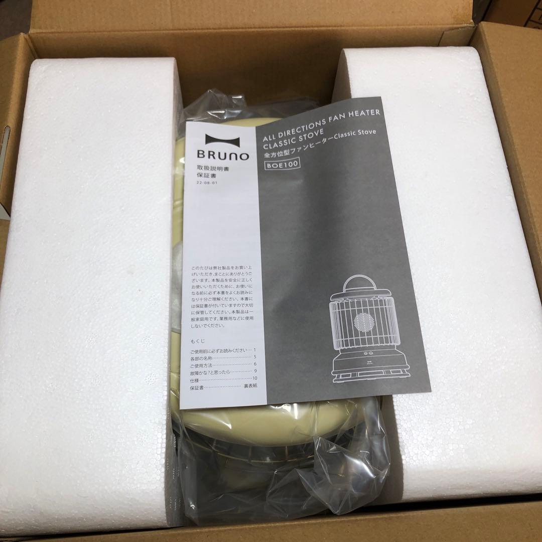 新品未使用★ブルーノ　BRUNO 全方位型　ファンヒーター　クラッシクストーブ★