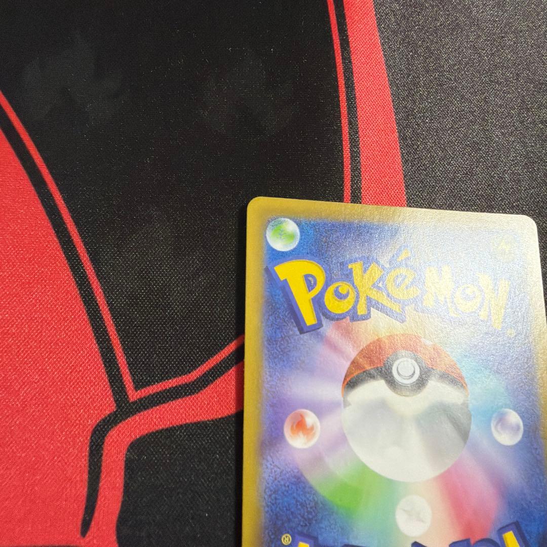 ポケモンカード リーフィアex SAR 1枚