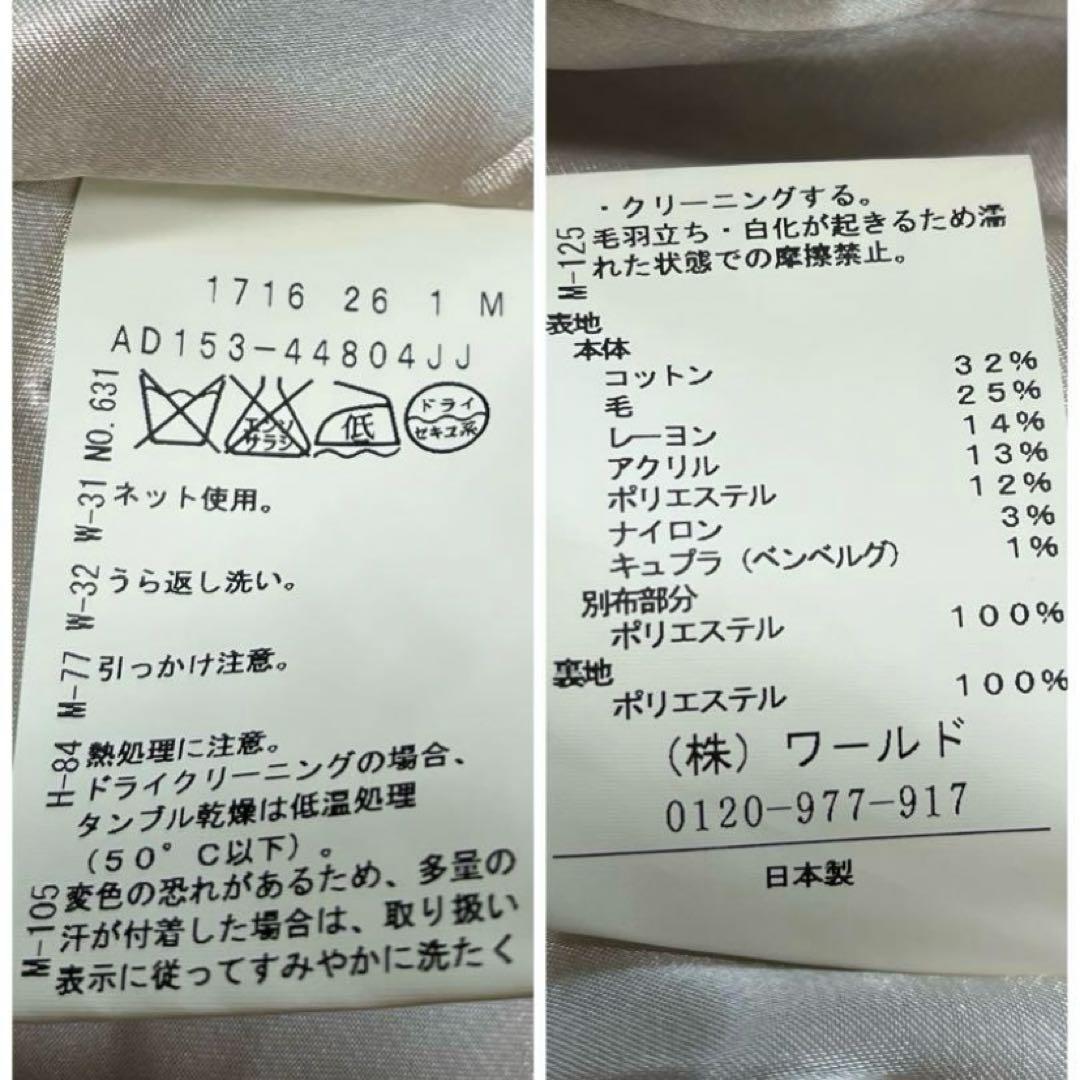 新品未使用✨アンタイトル　ツイードジャケット　ラメ　モノトーン XL