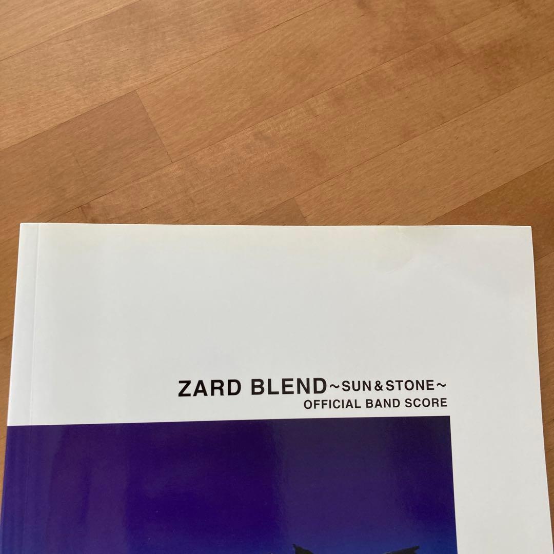 ZARD blend : Sun & stone : Official ban…