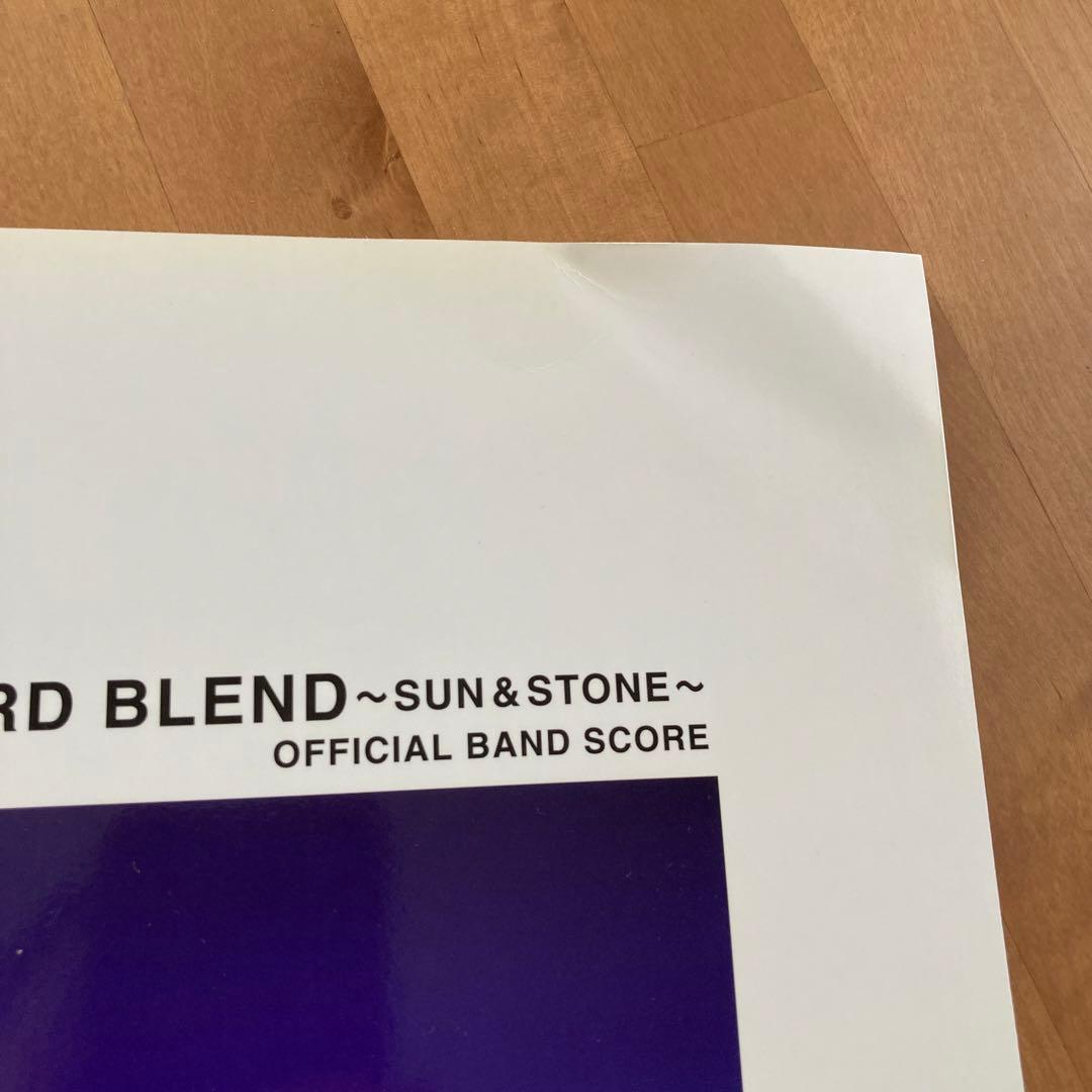 ZARD blend : Sun & stone : Official ban…