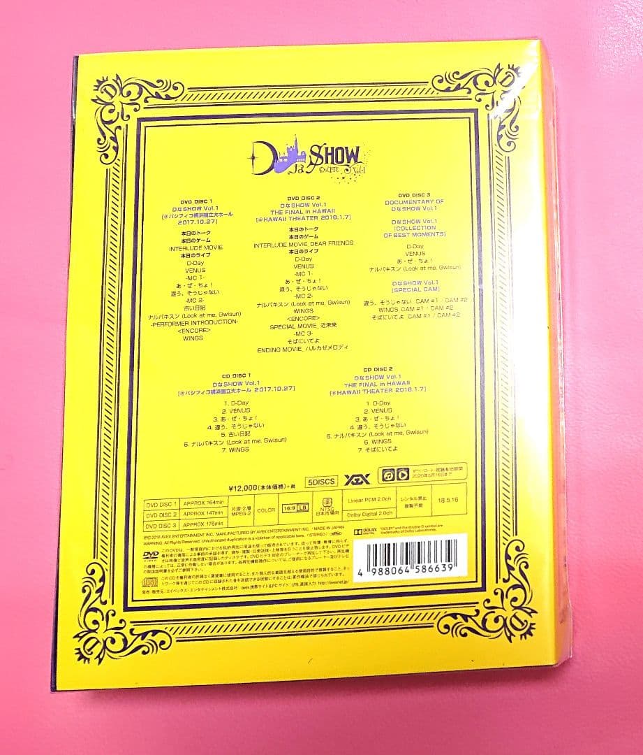 D-LITE BIGBANG DなSHOW Vol.1 ステッカー付き 初回限定