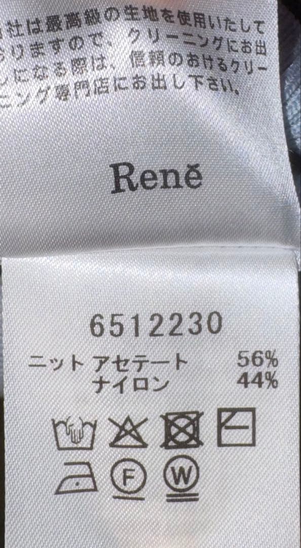 【Reneルネ】新品タグ付き定価44,000円ウォッシャブルカーディガン36