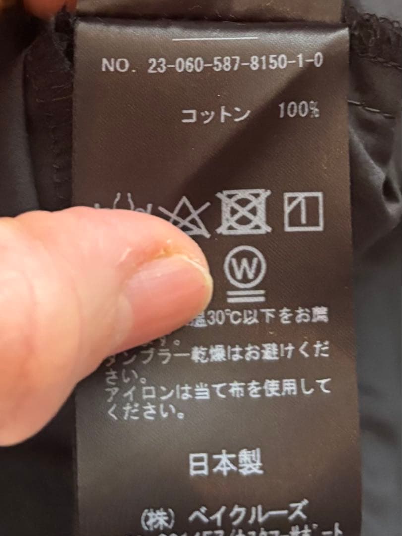 値下げ不可ap studio 購入　コットンサテンギャザースカート　23ss