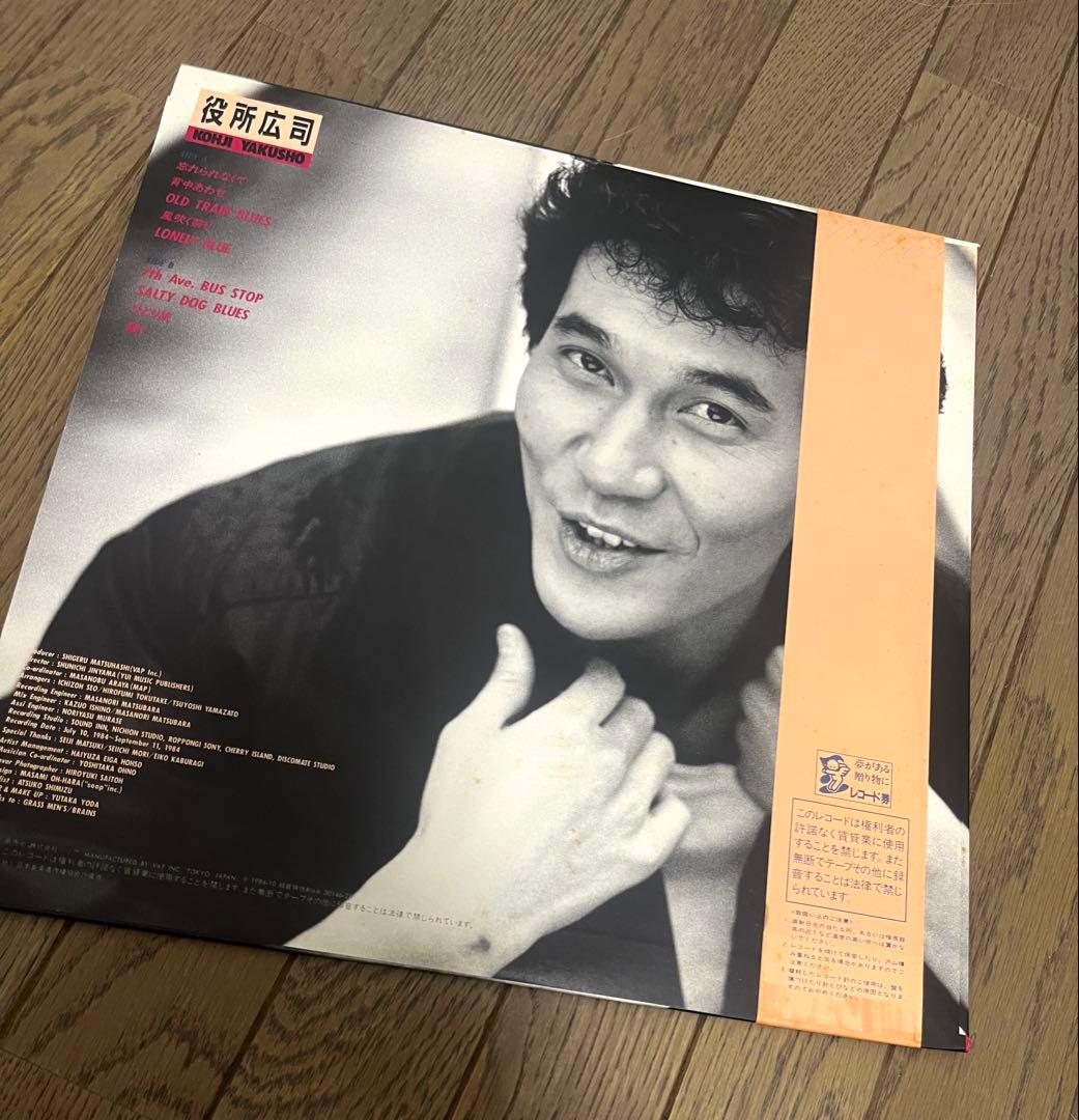 役所広司『YAKUSHO』LP ポスター付