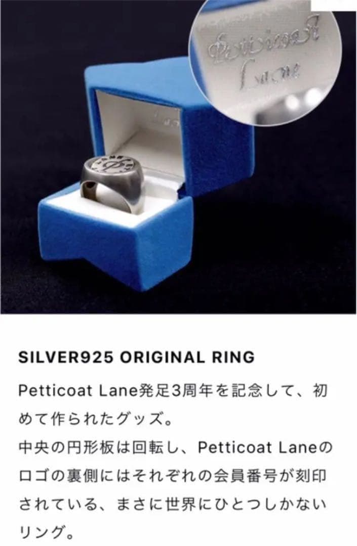 【2月20日までの出品】THE YELLOW MONKEY 旧FC会員限定指輪