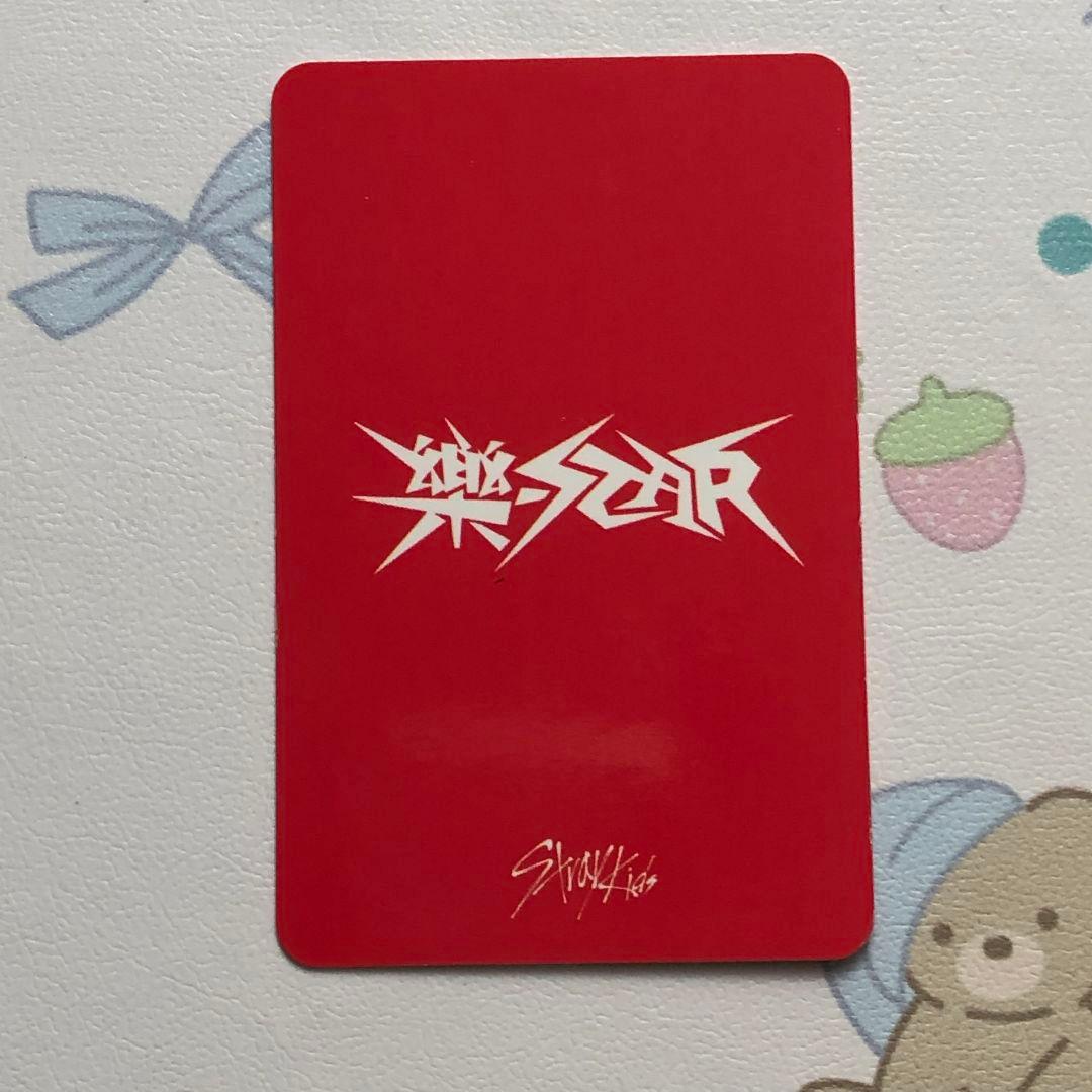 StrayKids バンチャン スキズ 樂-STAR ROCK-STAR トレカ