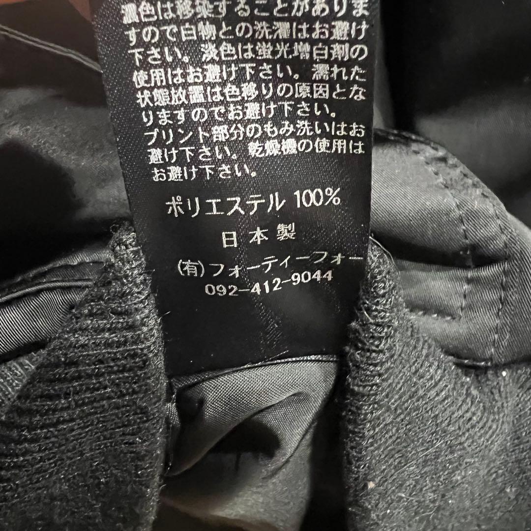 ⭐️激レア⭐️MSGR フライトジャケット　ミリタリー　ＭＡ１　全面ジッパー　黒 Ｆ