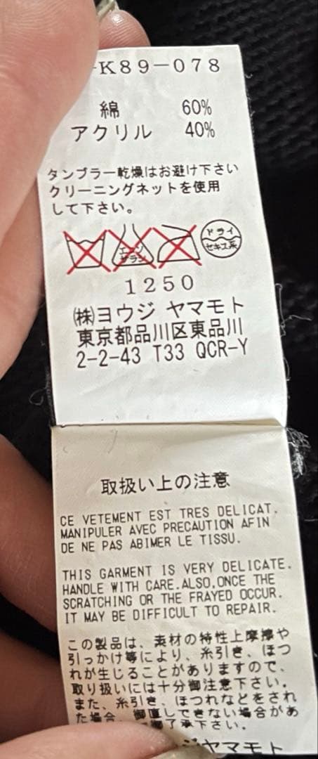 ★美品★希少品★Y'sニットボレロsize 2