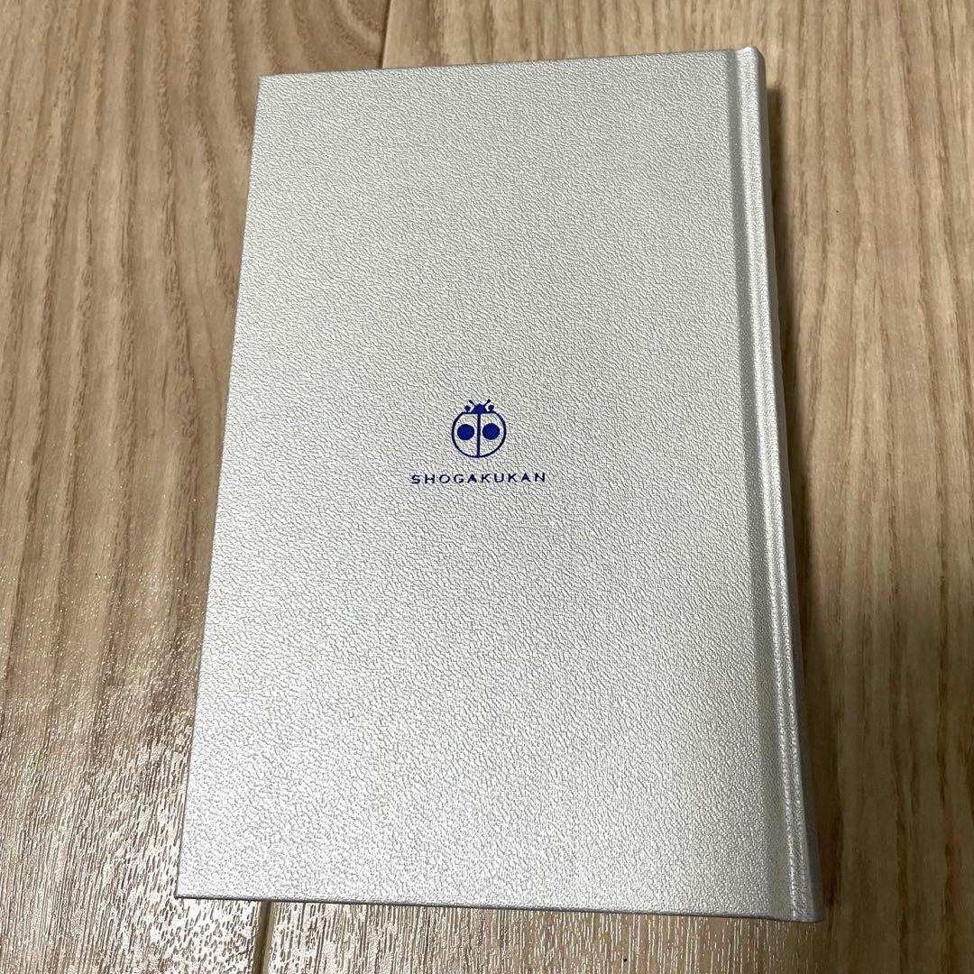 100年ドラえもん　未読品　付属品全てあり