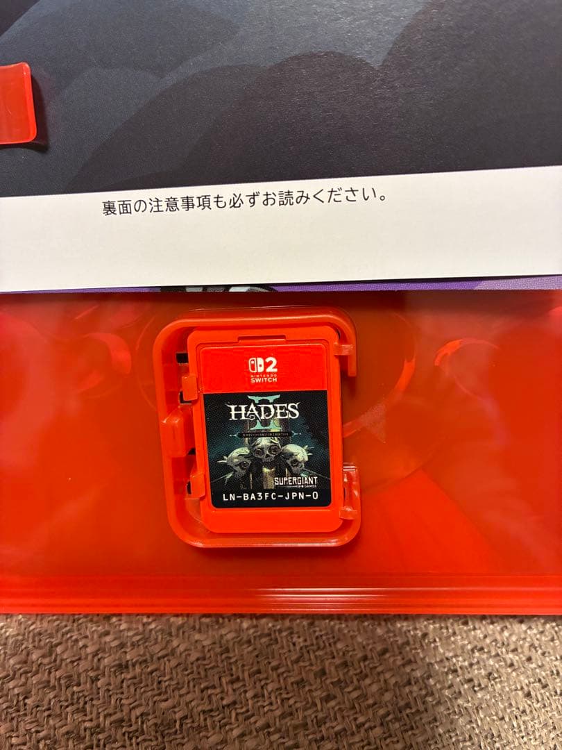 HADES HADES2 2個セット　ハデス