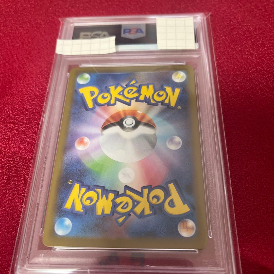 ロケット団のヘルガー PSA10