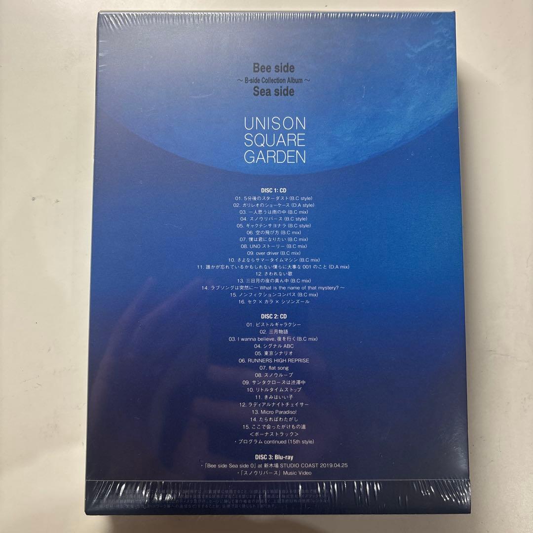 邦楽 UNISON SQUARE GARDEN Bee side Sea side