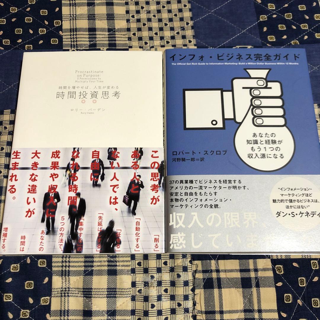 【お得&送料込み1冊あたり1000円】ダイレクト出版　　まとめて6冊