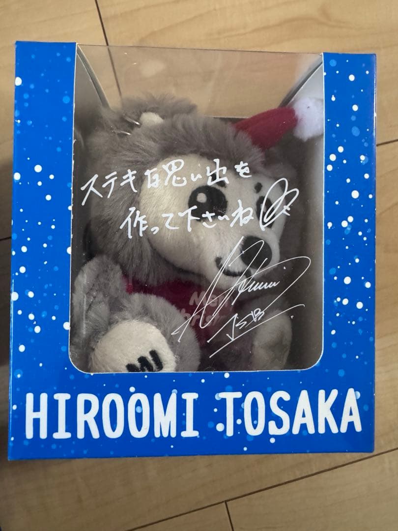 登坂広臣 ルーヴくんぬいぐるみキーホルダー