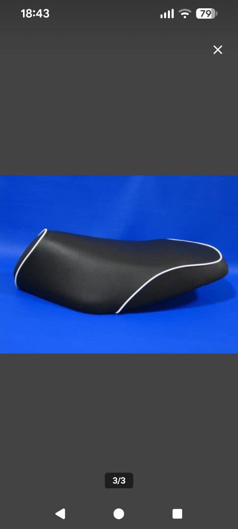 最終値下　アドレスV125　CF46A ローダウンシート　5〜7cm　美品　送込