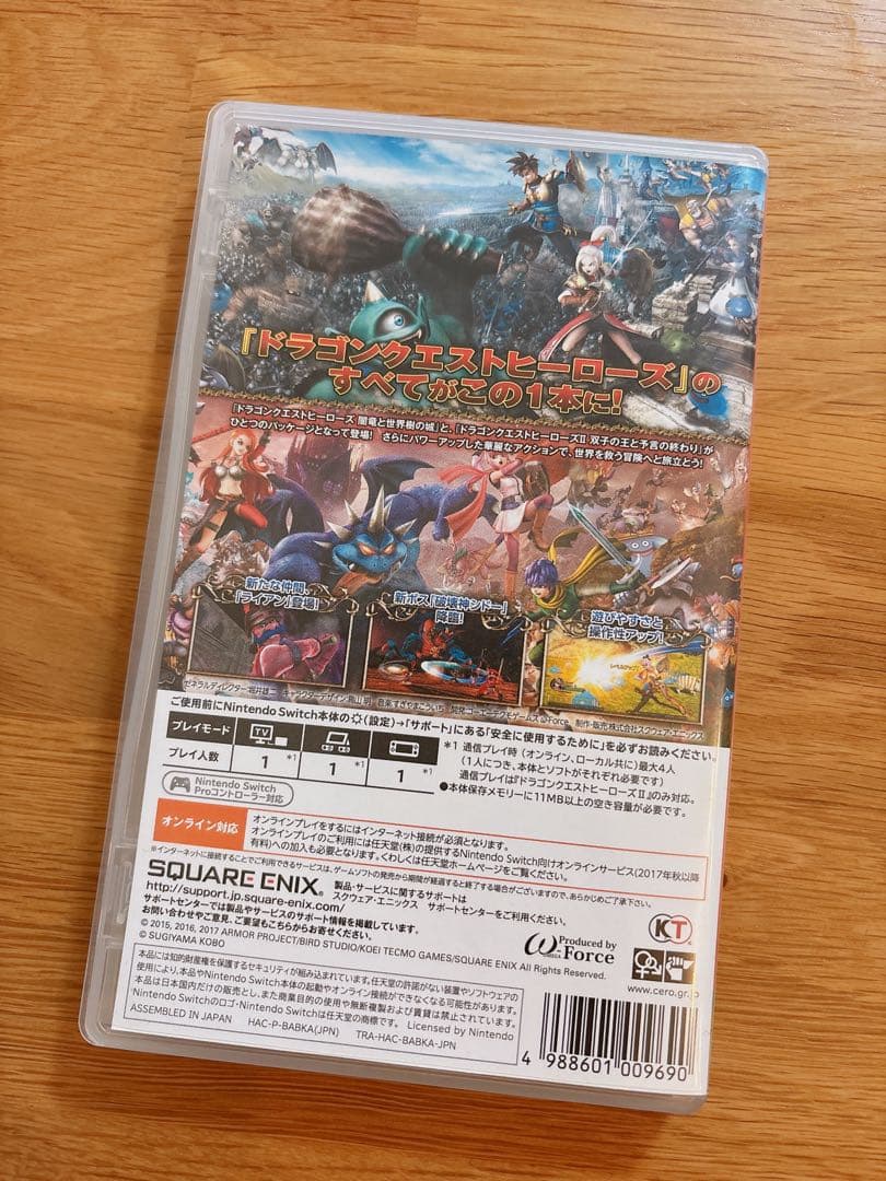 ドラゴンクエストヒーローズⅠ＆Ⅱ Switch