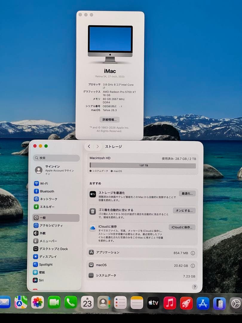 iMac 27インチ　2020 i7 80GB SSD2TB Retina 5K