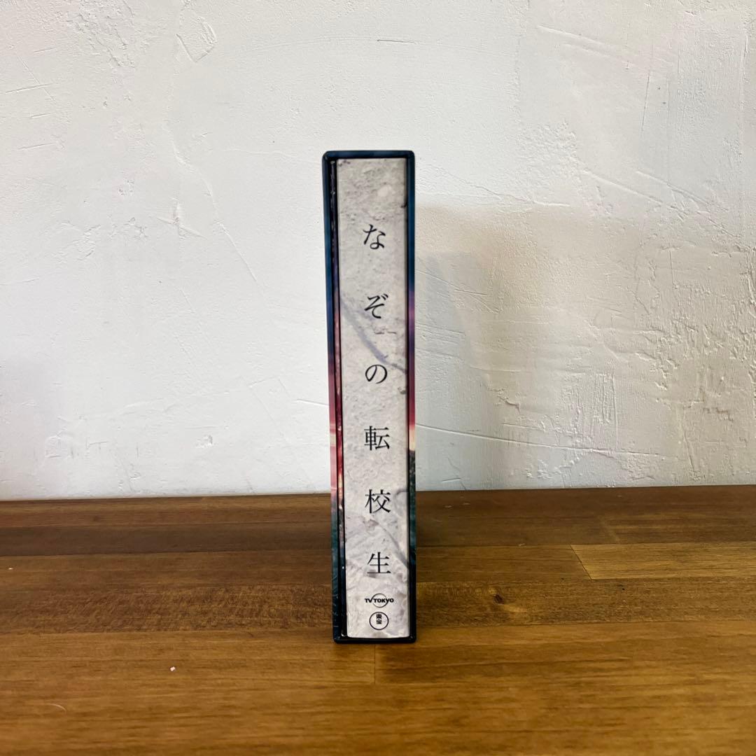 なぞの転校生 DVD BOX(5枚組)
