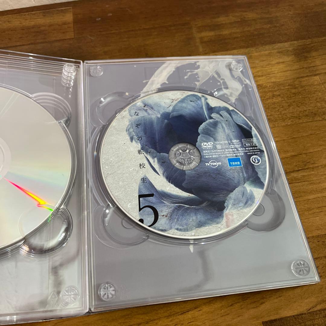 なぞの転校生 DVD BOX(5枚組)