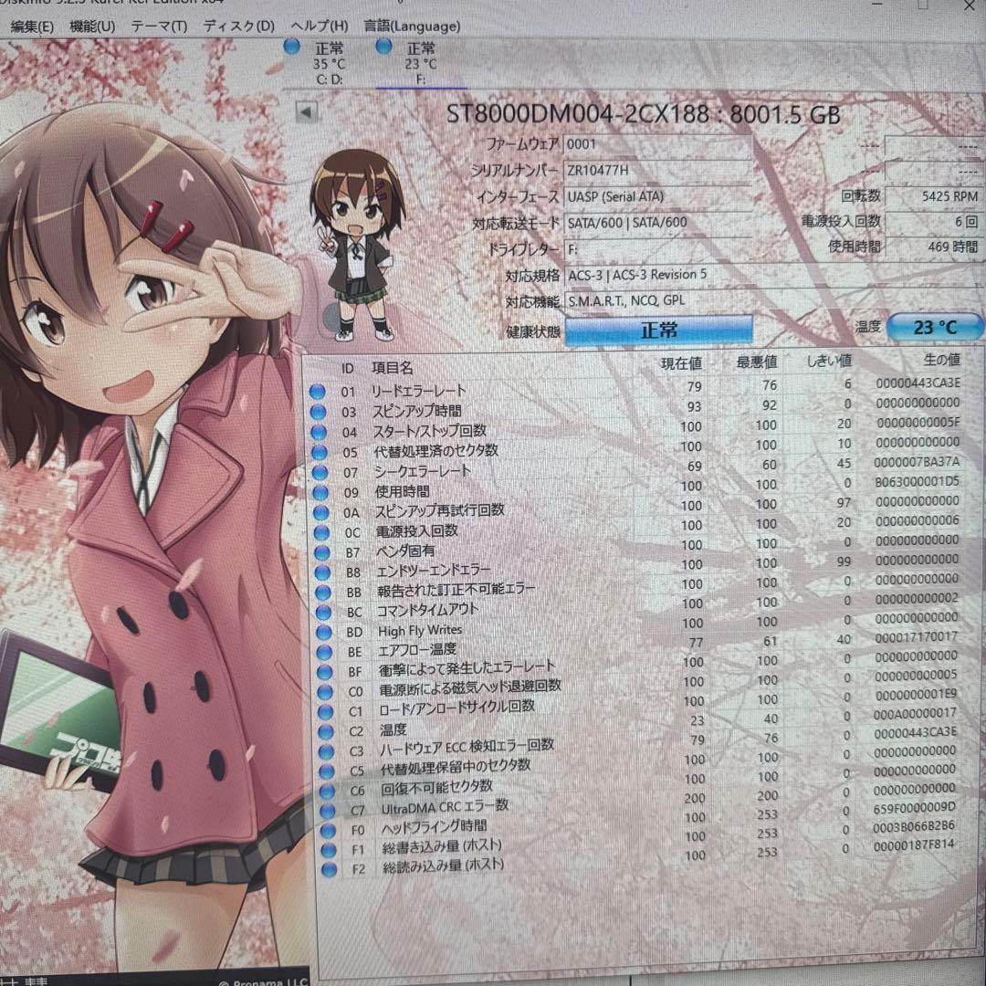 内蔵型ハードディスクドライブ Seagate Barracuda ST8000DM004 8TB (20)
