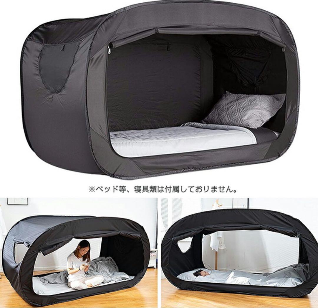室内テント シェルター 屋内 プライバシー ポップアップ 遮光 災害用　避難所用