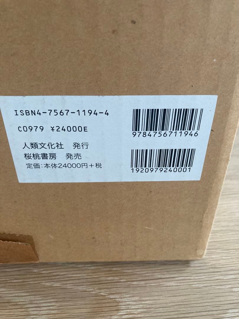 美品　水木しげる戦記傑作大全　全8巻セット　別冊　箱付き　ゲゲゲの鬼太郎