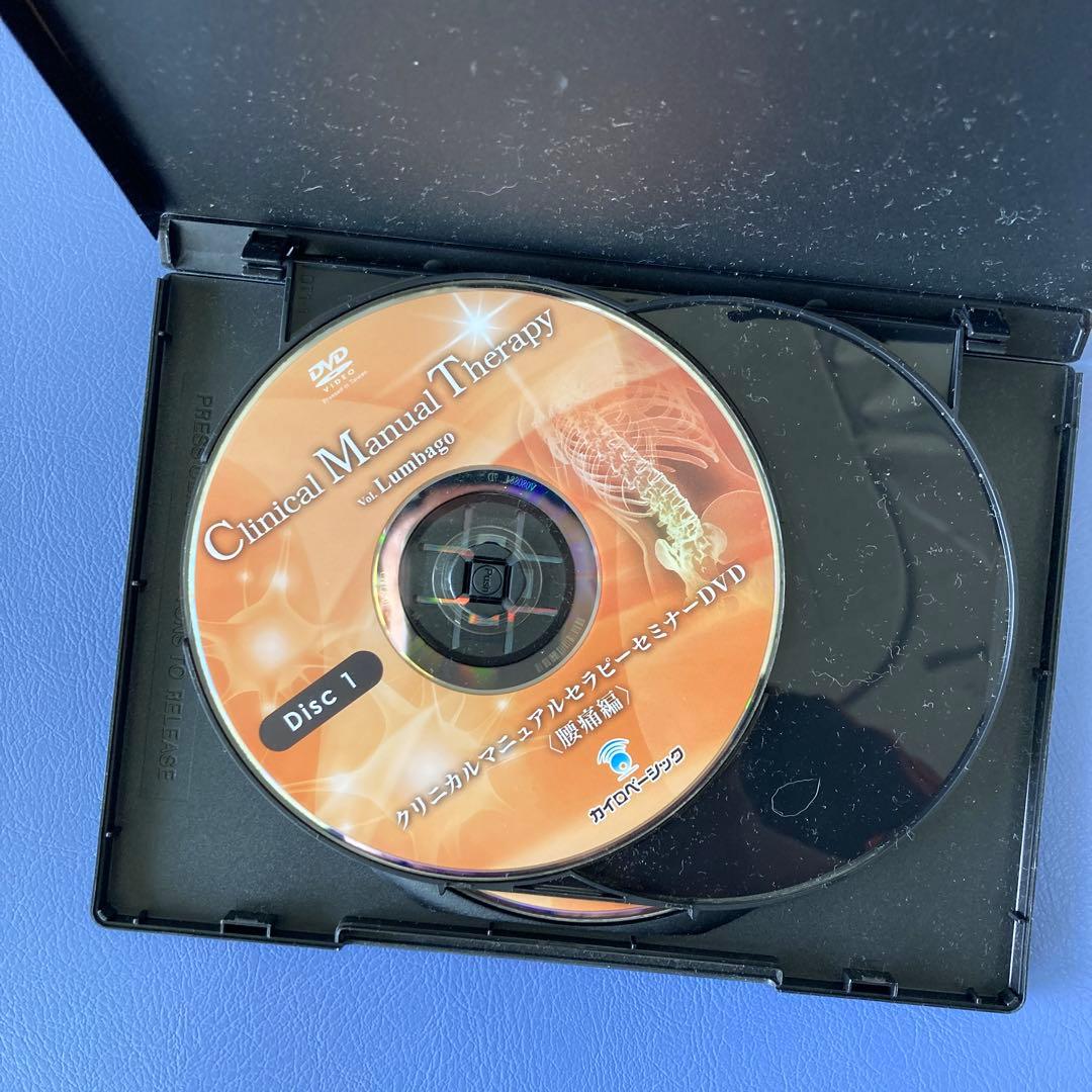 Clinical Manual Therapy DVD 腰痛編と頸椎編