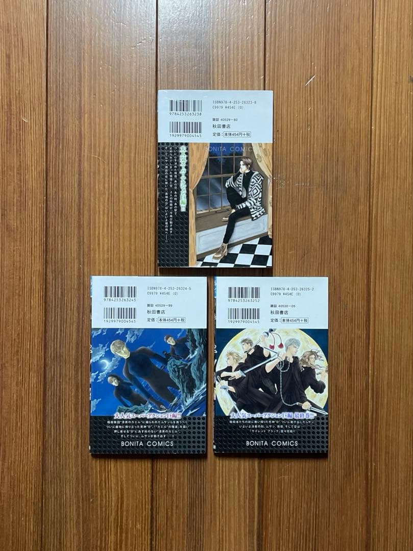 9番目のムサシ ミッションブルー サイレントブラック 全巻セット 44冊 初版