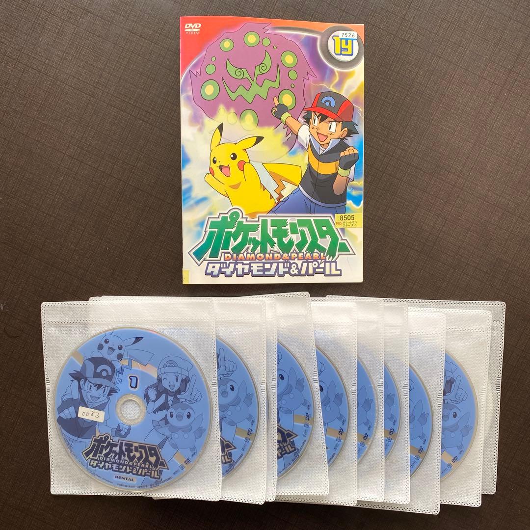 ポケットモンスター　ダイヤモンド＆パール DVD全19巻