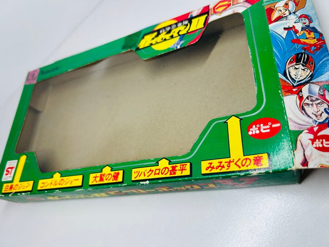 コメント必読　ポピー　ガッチャマン　ヒーローボックス　ファイブ　白鳥のジュン