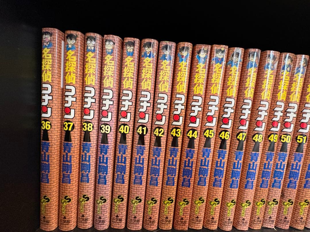【まとめ売り】名探偵コナン 1〜95巻セット 青山剛昌 漫画 コミック