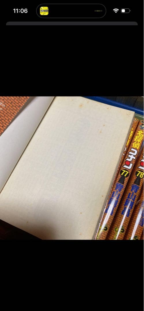 【まとめ売り】名探偵コナン 1〜95巻セット 青山剛昌 漫画 コミック