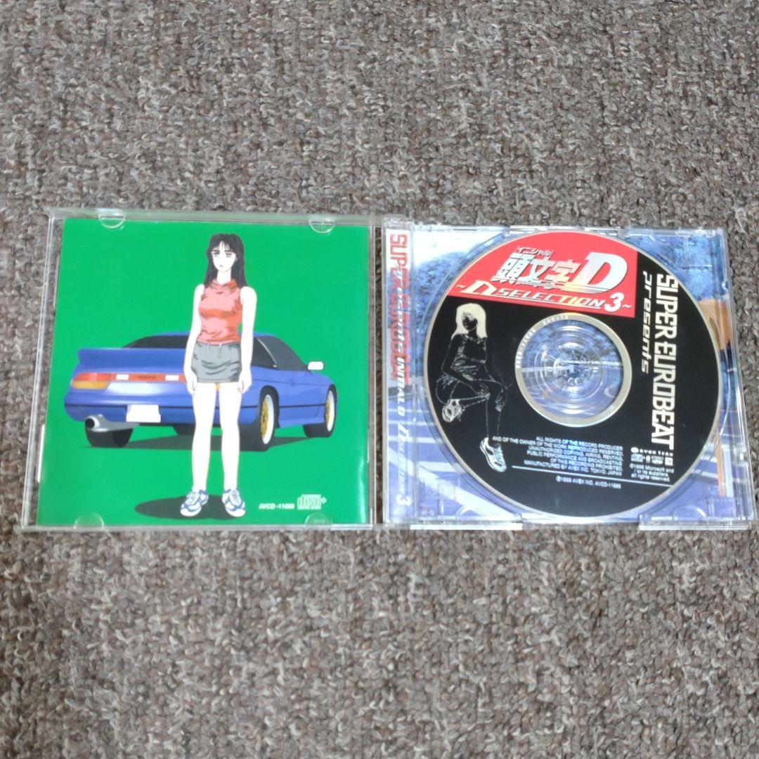 スーパーユーロビート　頭文字イニシャルD　Dベスト・セレクション　4枚セット