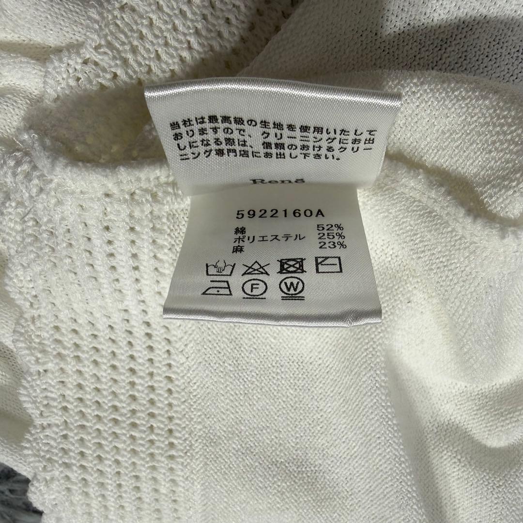 美品✨ルネ 希少38 ボレロ サマーニットカーディガン スカラップ 羽織り 白
