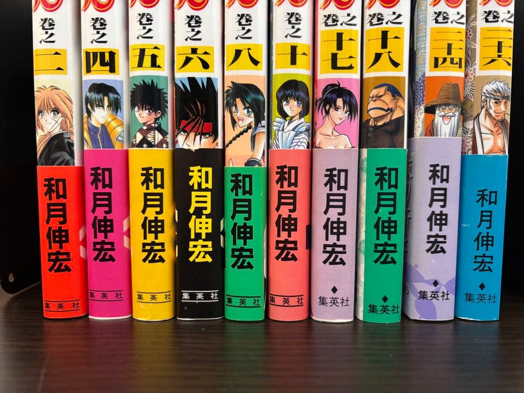 るろうに剣心 1〜28巻 全巻初版 初版帯 コミックスニュース