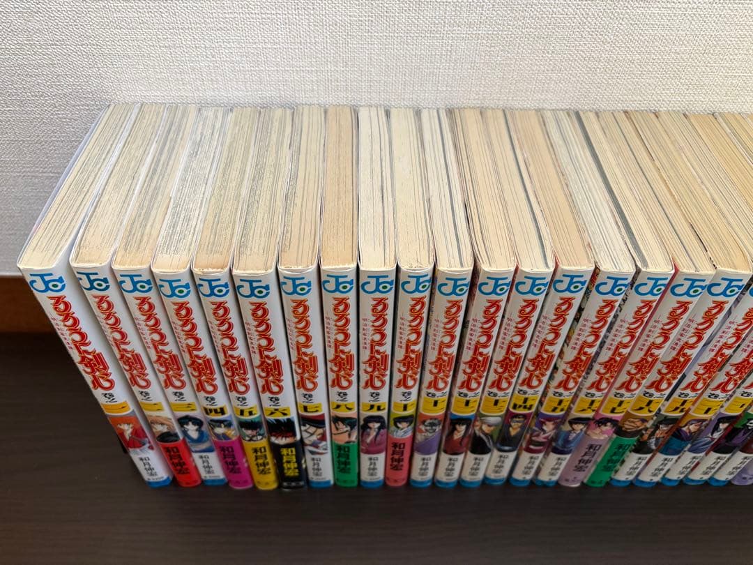 るろうに剣心 1〜28巻 全巻初版 初版帯 コミックスニュース