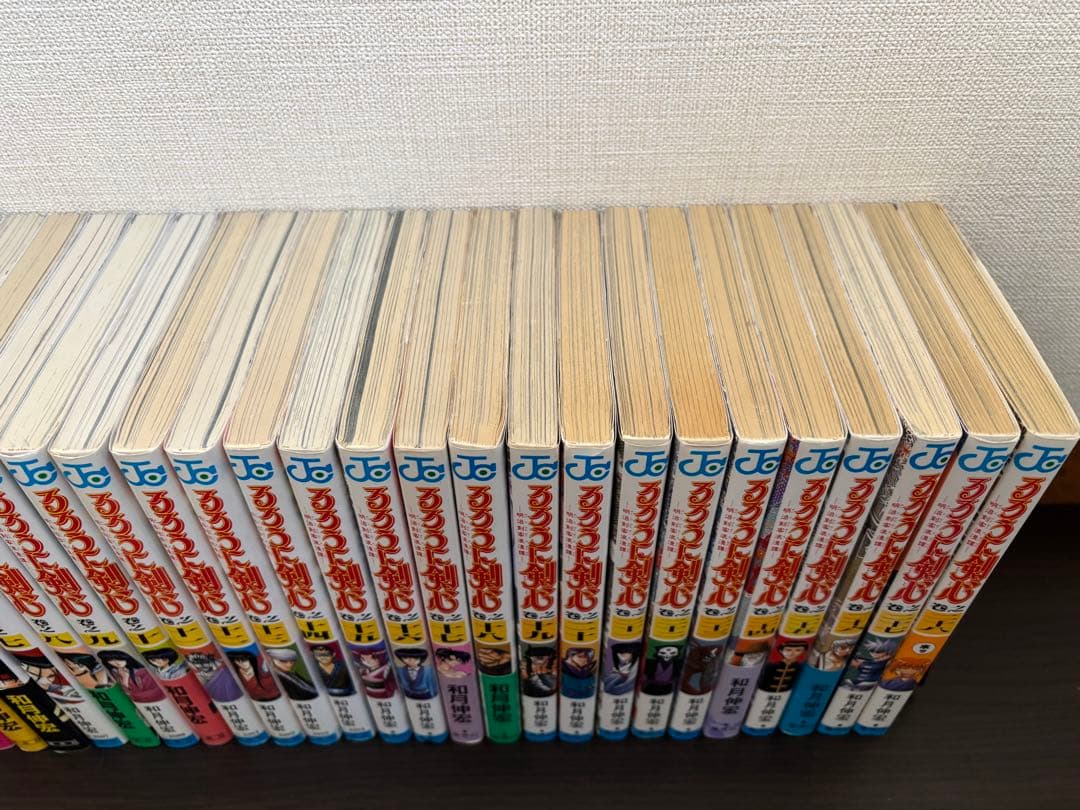 るろうに剣心 1〜28巻 全巻初版 初版帯 コミックスニュース