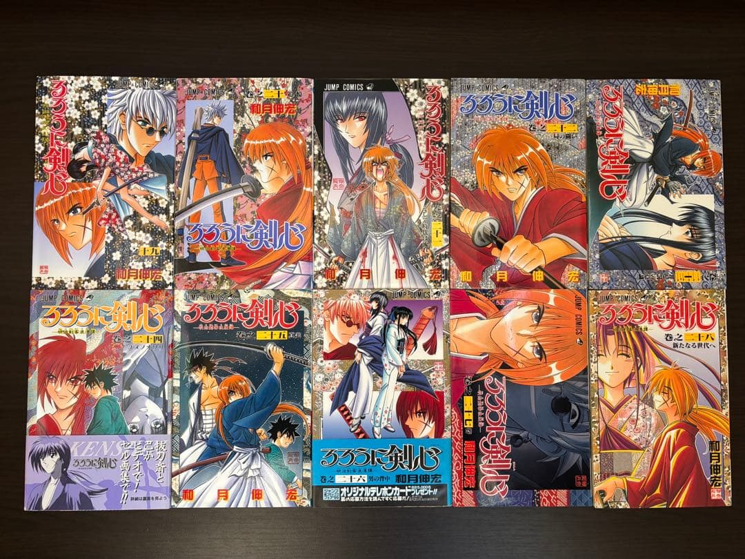 るろうに剣心 1〜28巻 全巻初版 初版帯 コミックスニュース