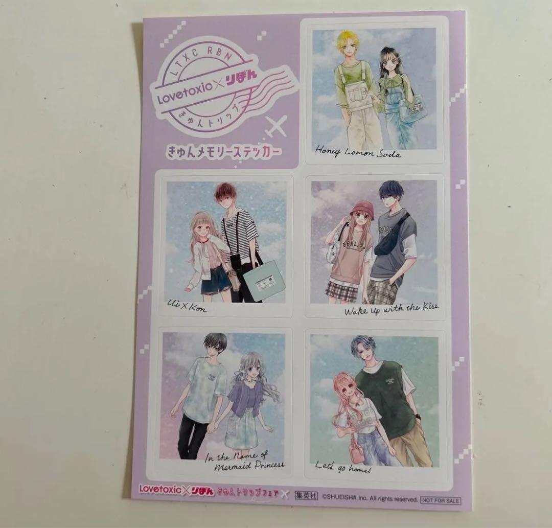 ハニーレモンソーダ　１〜24巻＋サイドストーリー＋ステッカー