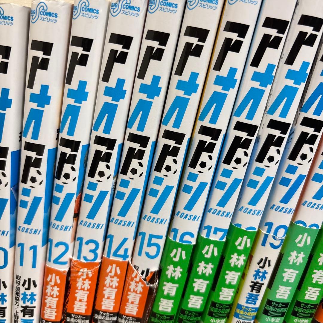 アオアシ 1-40巻＋ブラザーフット1おまけ